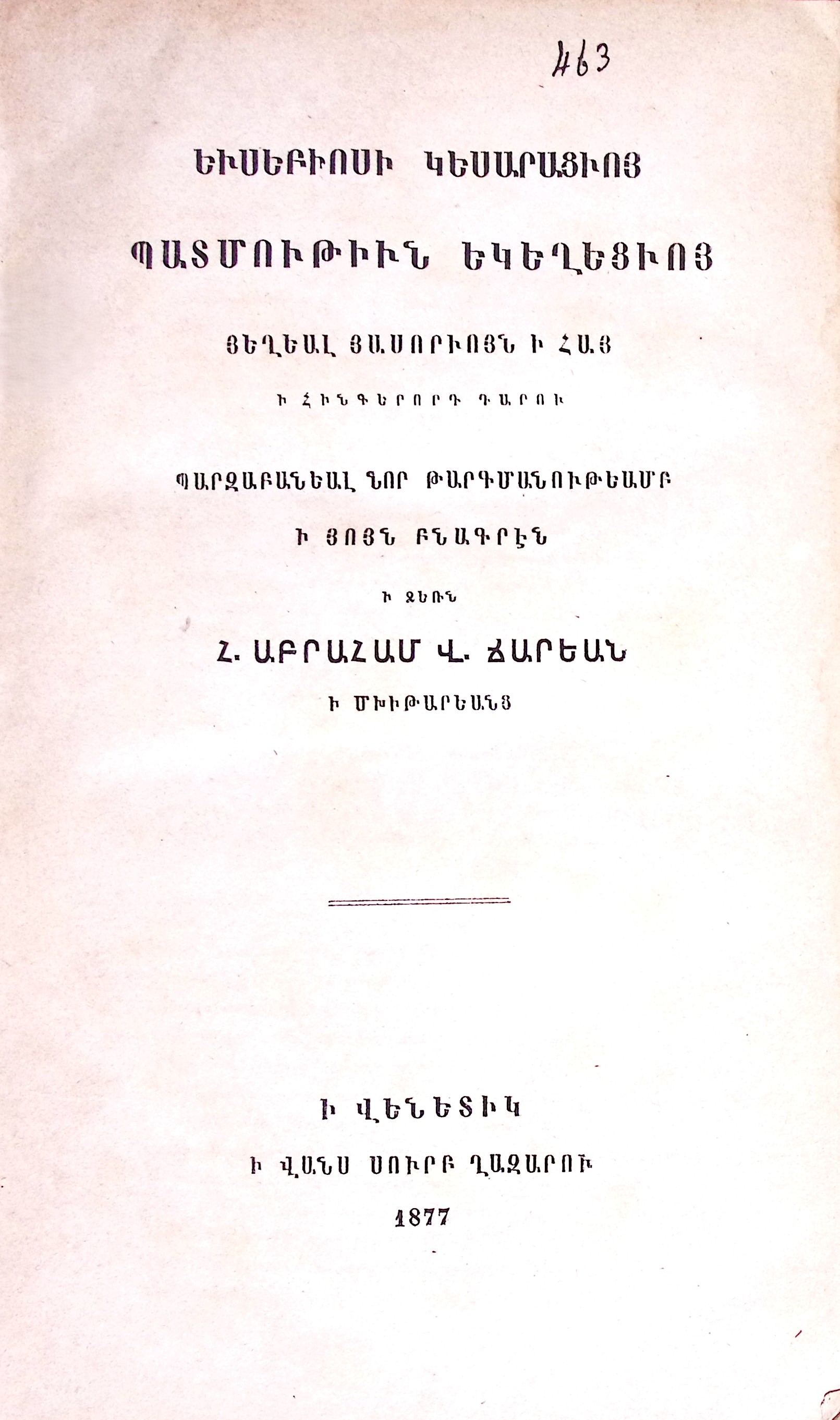 book-image